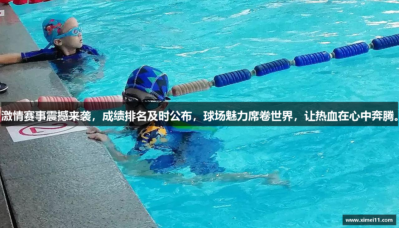 伟德软件下载官网